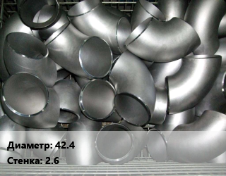 Отвод оцинкованный 42.4х2.6, шт цена от 73.89 Тг / шт, где купить, условия доставки в Костанае и Костанайской области